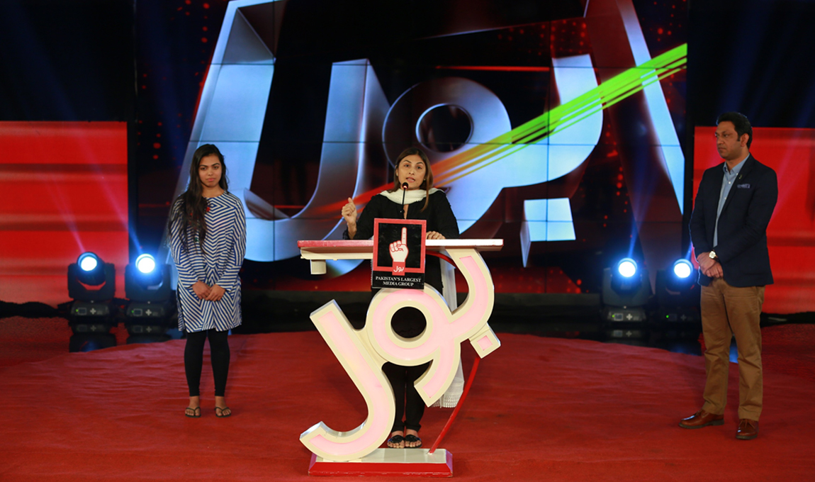 Mrs.Ayesha Shaikh during a speech along with her daughter and Chief News Officer Mr.Faysal Aziz Khan