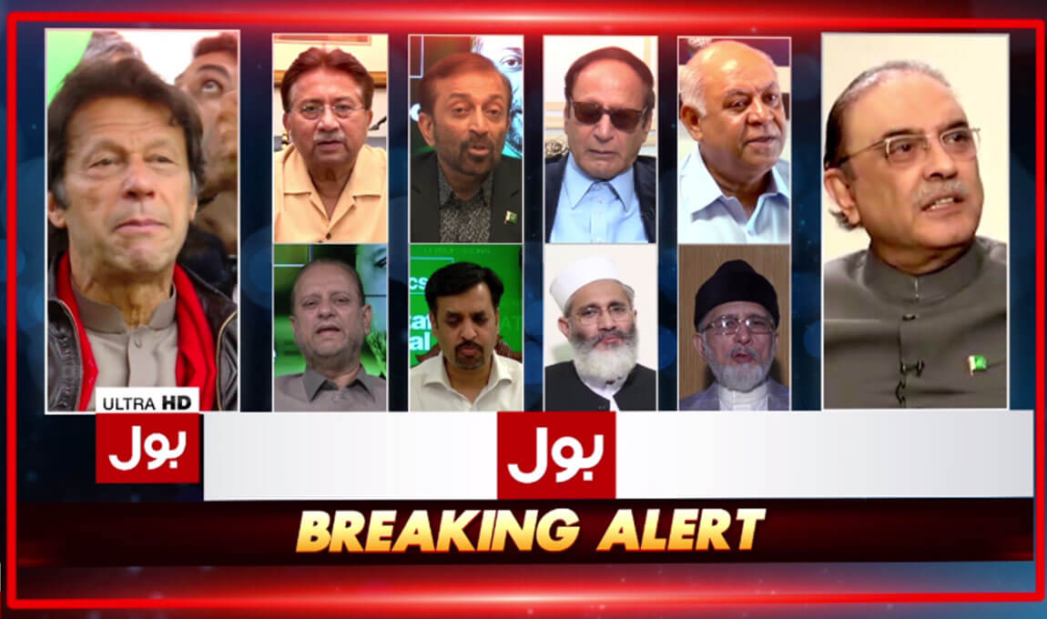 BOL’s revolutionary program National Debate featured leaders of leading political parties to discuss the issues prevailing in the country.